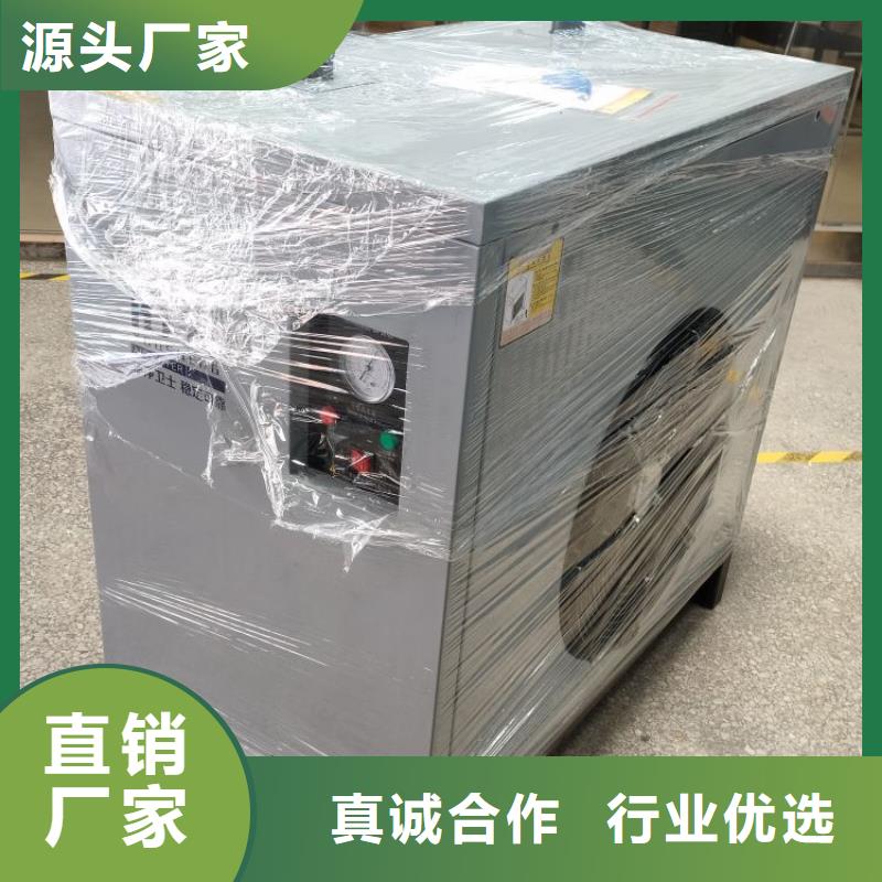 冷冻式干燥机出货快