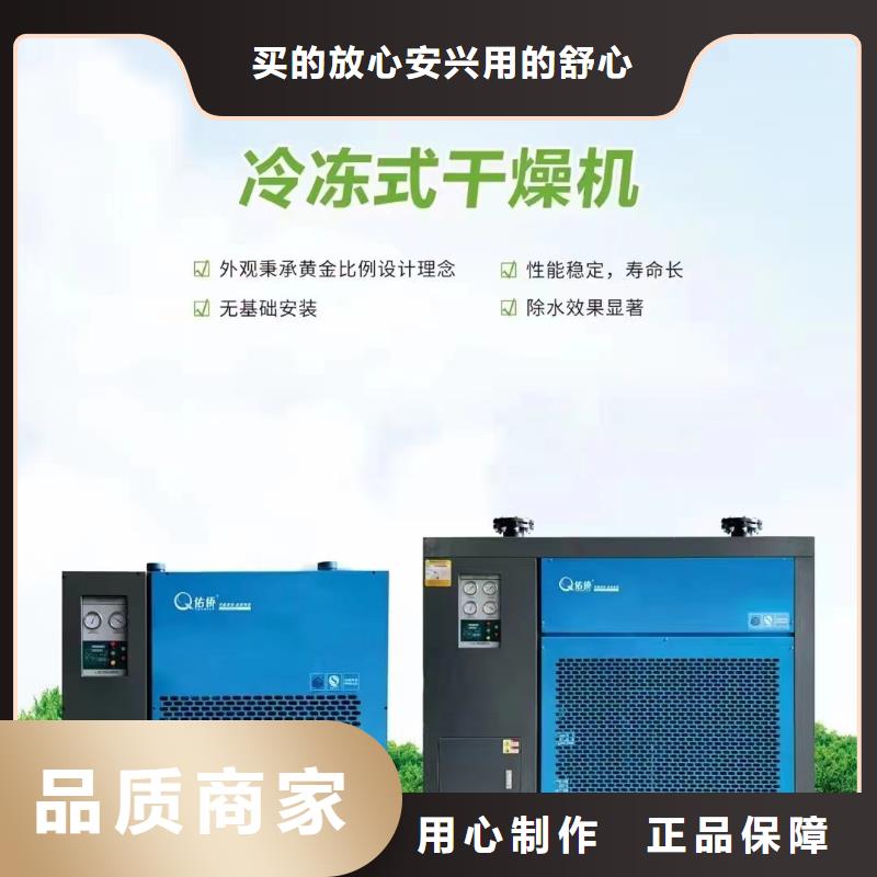 冷冻式干燥机空气压缩机维修厂家直销值得选择