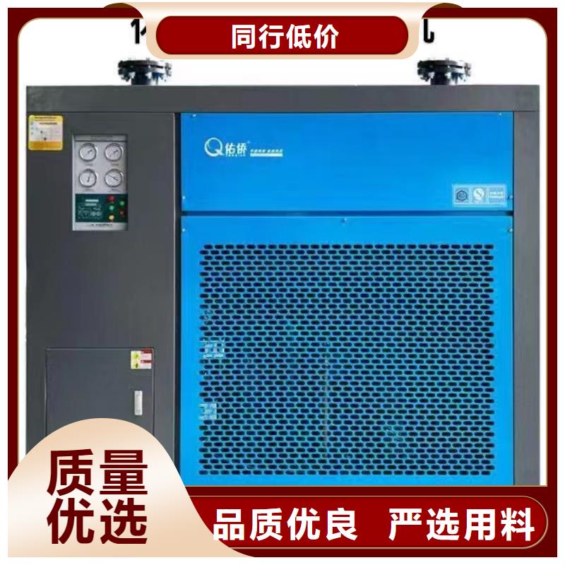 冷冻式干燥机维修空气压缩机做工细致