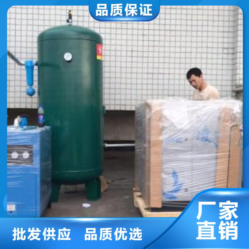 冷冻式干燥机空压机维修放心选购