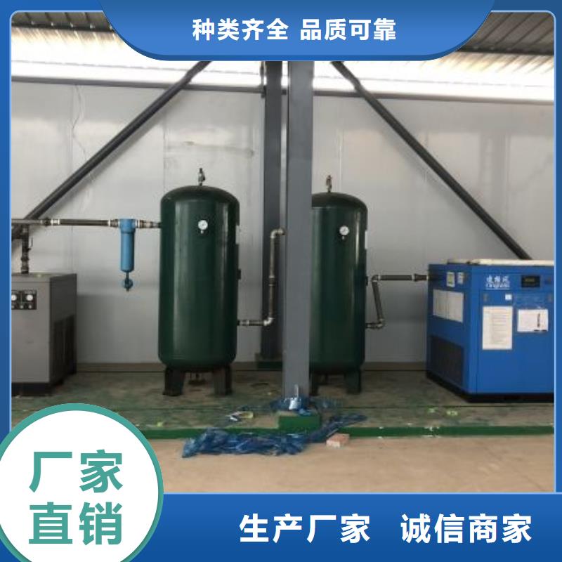 冷冻式干燥机空压机保养低价货源
