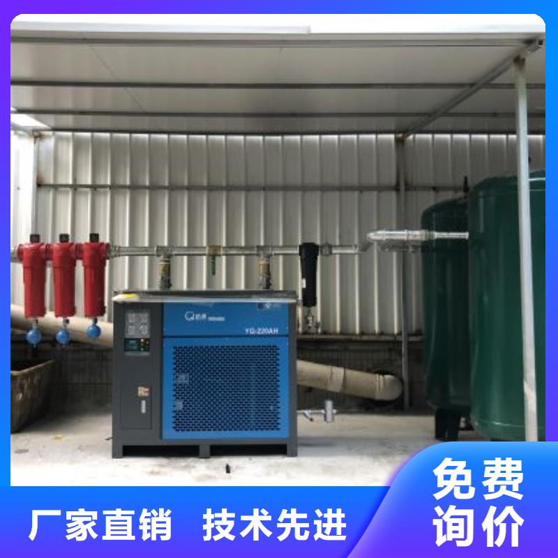 冷冻式干燥机空压机保养低价货源