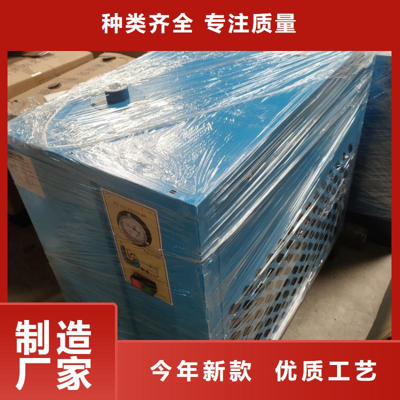 冷冻式干燥机_空压机维修品质之选