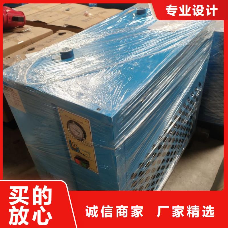 冷冻式干燥机空气压缩机维修定金锁价