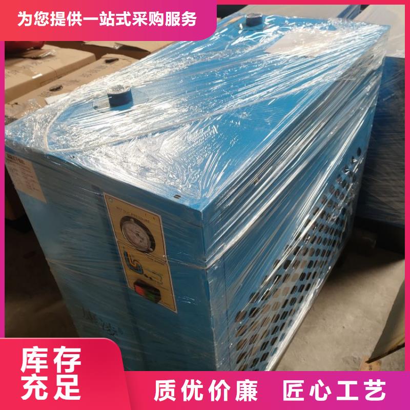 冷冻式干燥机空气压缩机维修真材实料诚信经营