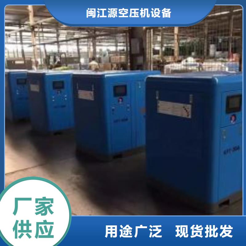 工业润滑油-视频-工业润滑油-闽江源空压机设备(海东市分公司)服务区域玉树|果洛|黄南|西宁|海北