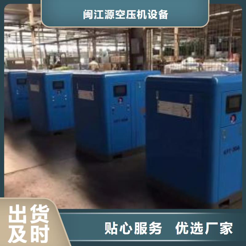 冷冻式干燥机空压机保养低价货源
