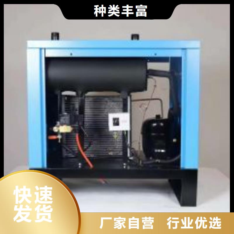 冷冻式干燥机维修空压机省心又省钱