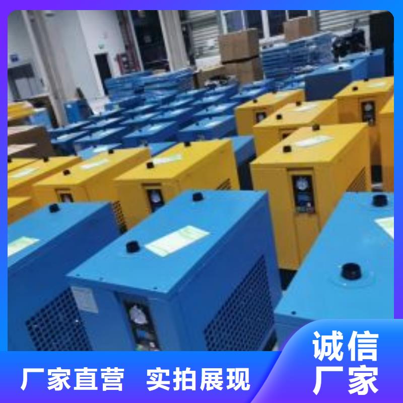 冷冻式干燥机空压机维修货源充足