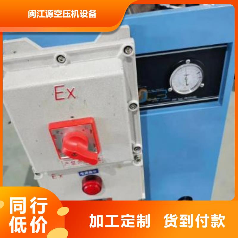 冷冻式干燥机,工业润滑油品质保障售后无忧