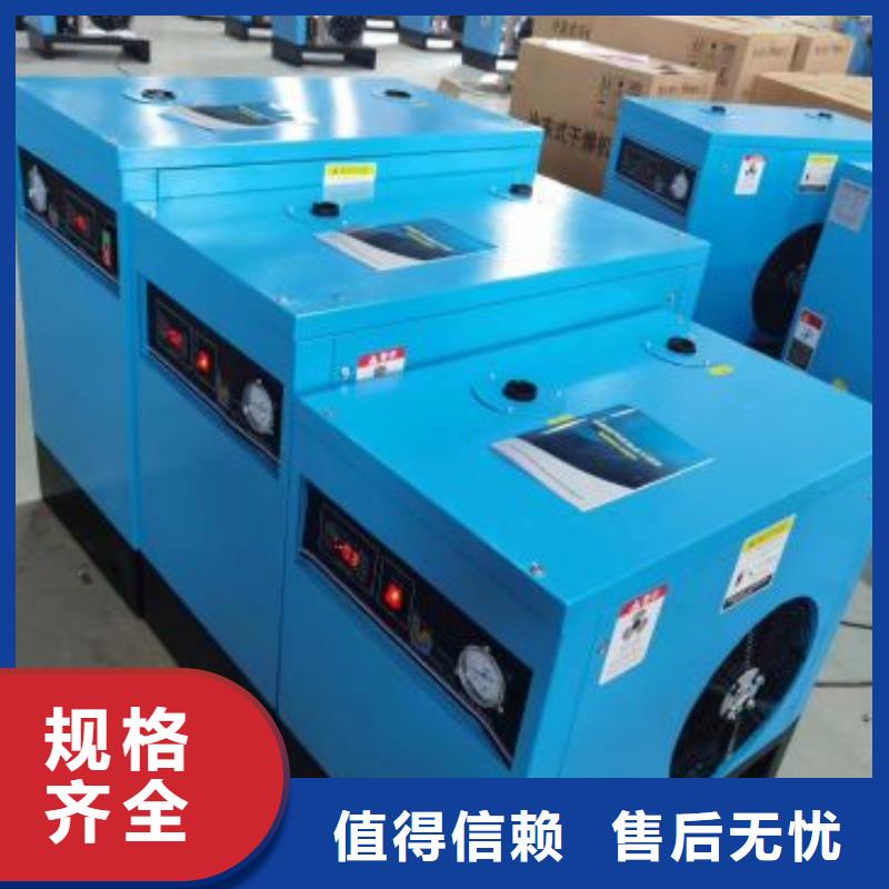 冷冻式干燥机,工业润滑油品质保障售后无忧