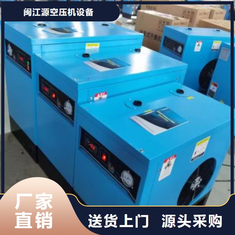 工业润滑油-视频-礼县|西和|平凉|甘南|酒泉|金昌|临夏闽江源工业润滑油_ 闽江源空压机设备(陇南市分公司)