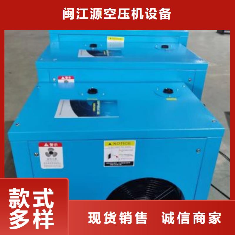 冷冻式干燥机-热水工程高品质现货销售