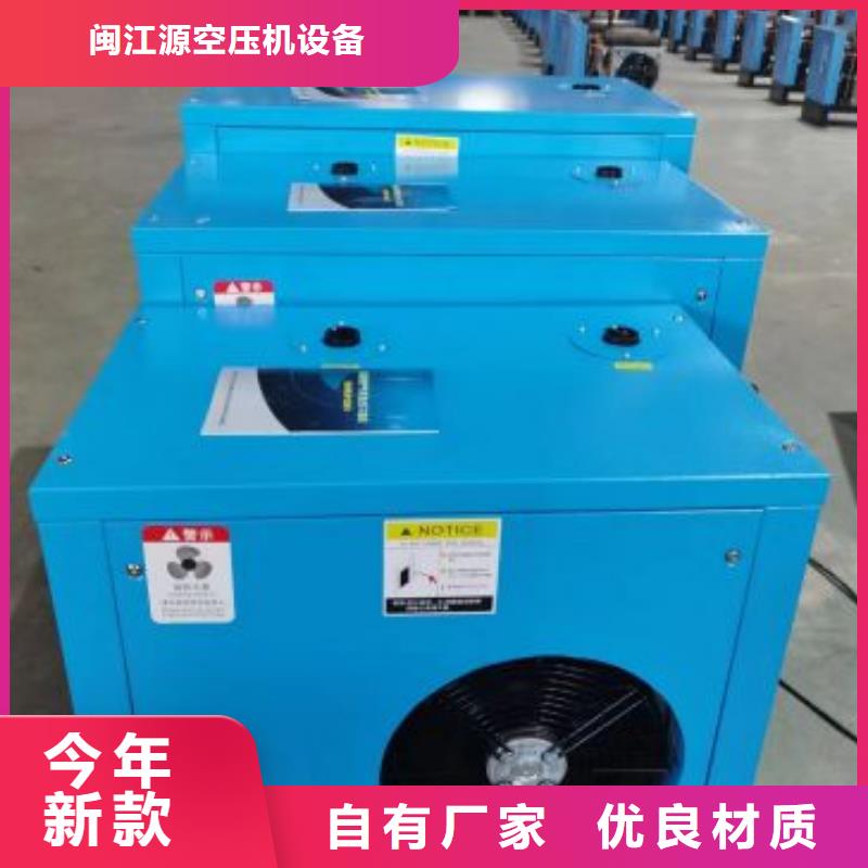 工业润滑油-视频-礼县|西和|平凉|甘南|酒泉|金昌|临夏闽江源工业润滑油_ 闽江源空压机设备(陇南市分公司)