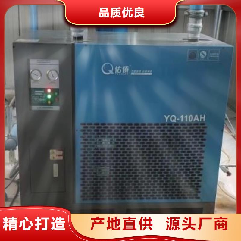 冷冻式干燥机空压机维修放心选购