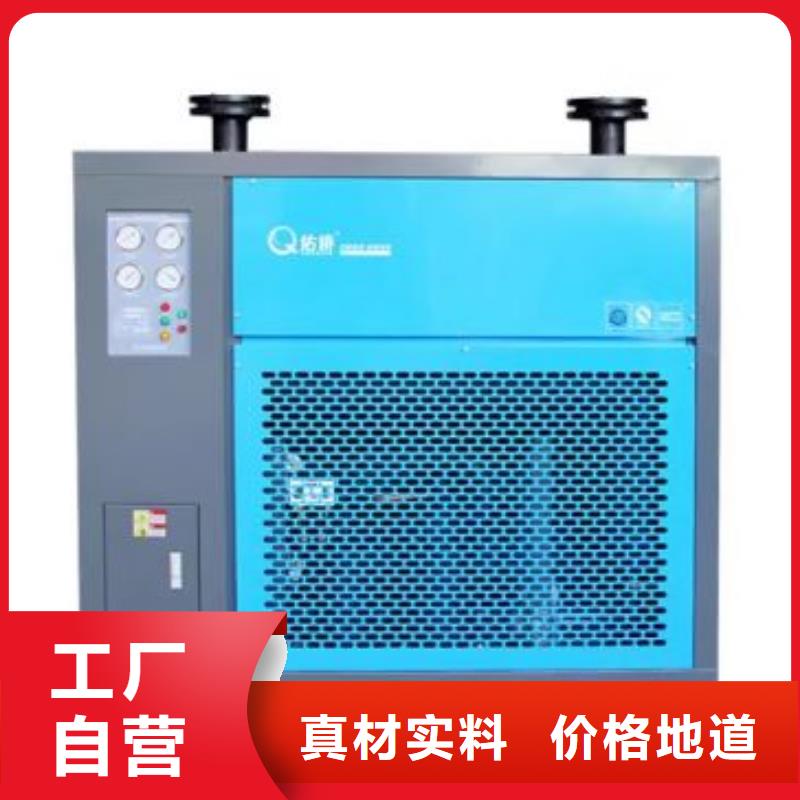 冷冻式干燥机空压机保养产品实拍