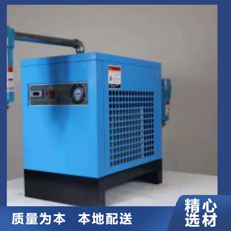 冷冻式干燥机_空压机维修品质之选