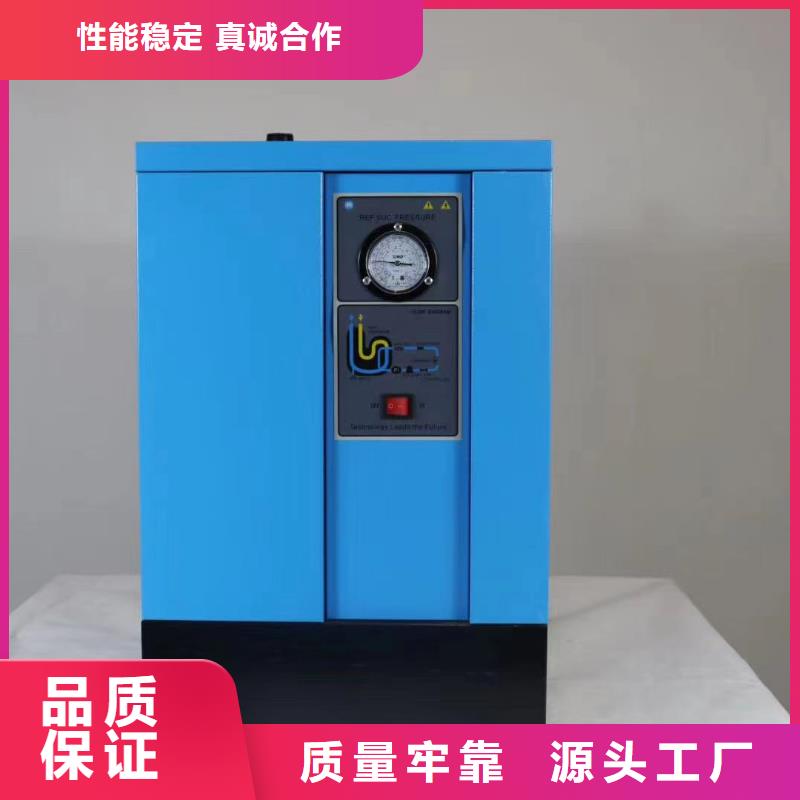冷冻式干燥机,工业润滑油品质保障售后无忧