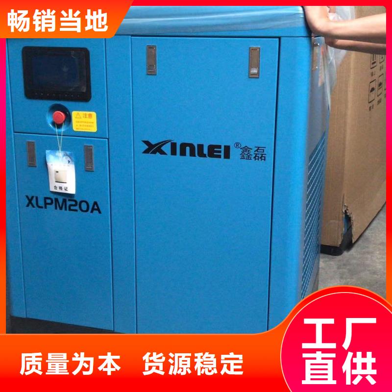 冷冻式干燥机维修空压机省心又省钱