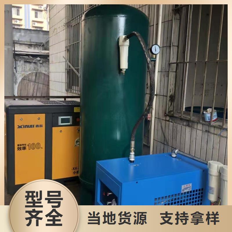 冷冻式干燥机空气压缩机维修定金锁价