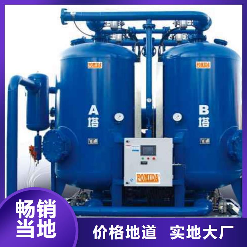吸附式干燥机空气压缩机定制定做