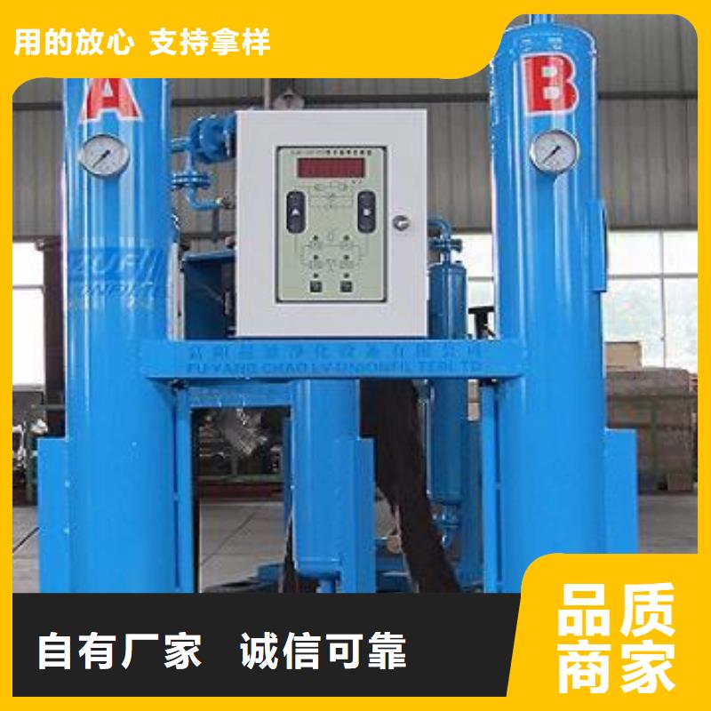 吸附式干燥机空气压缩机定制定做