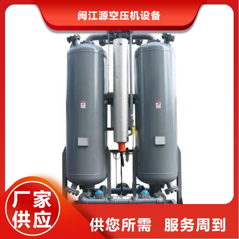 工业润滑油视频-浙江省舟山市闽江源工业润滑油可服务区域嵊泗|岱山|嘉兴|丽水|台州|衢州|温州|湖州等