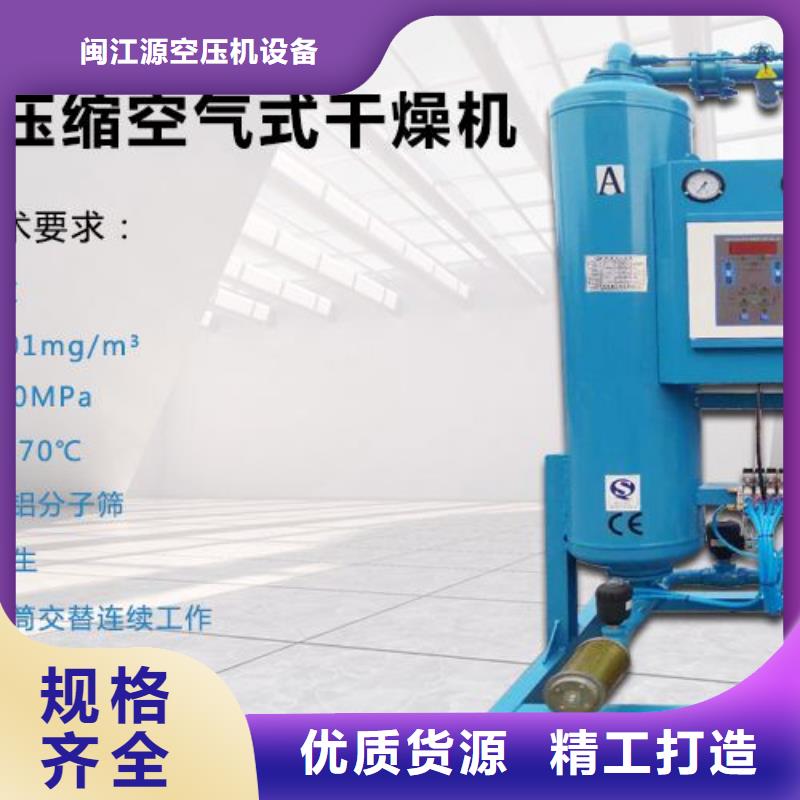 吸附式干燥机-空压机管管道设计批发商