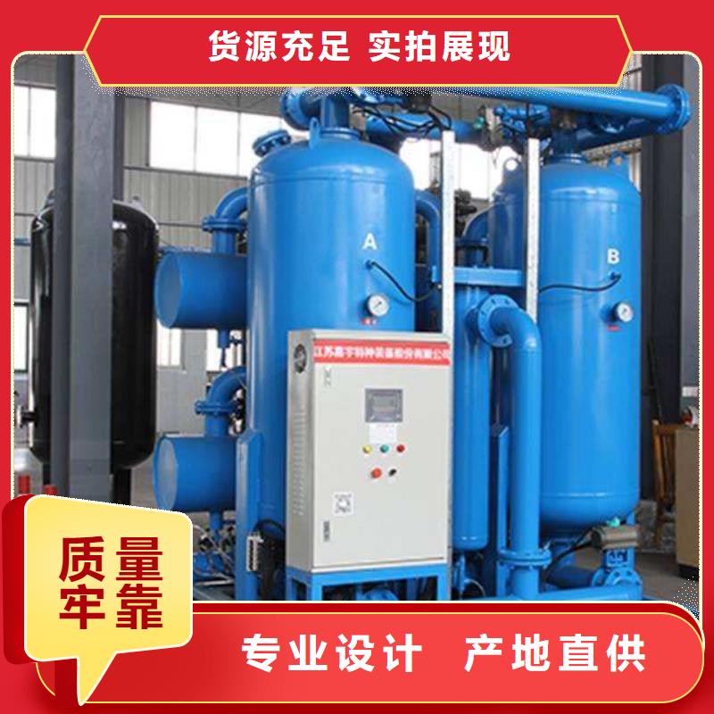 吸附式干燥机-压缩空气干燥机标准工艺