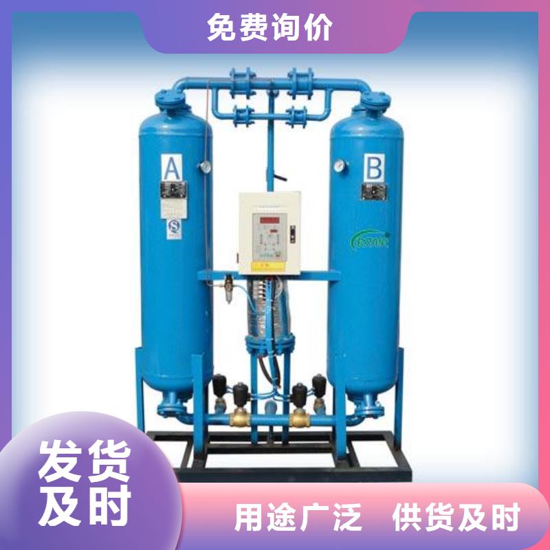 吸附式干燥机_空压机保养支持大小批量采购