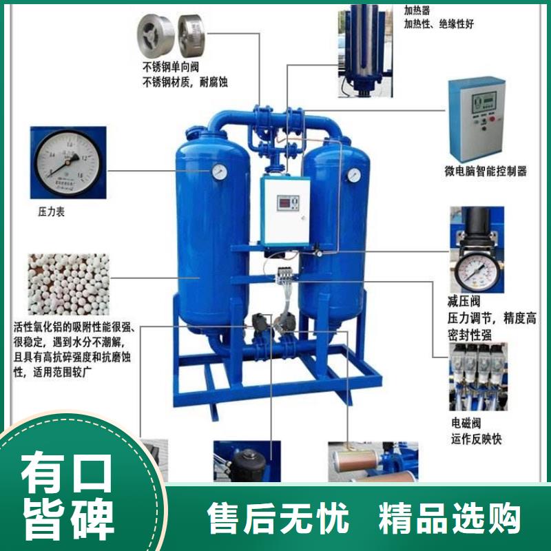 吸附式干燥机空压机工期短发货快