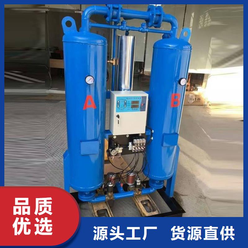 吸附式干燥机空压机工期短发货快