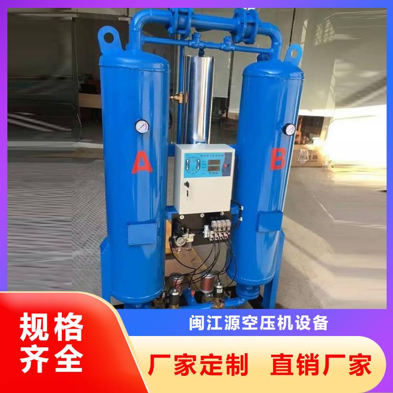 吸附式干燥机-压缩空气干燥机标准工艺