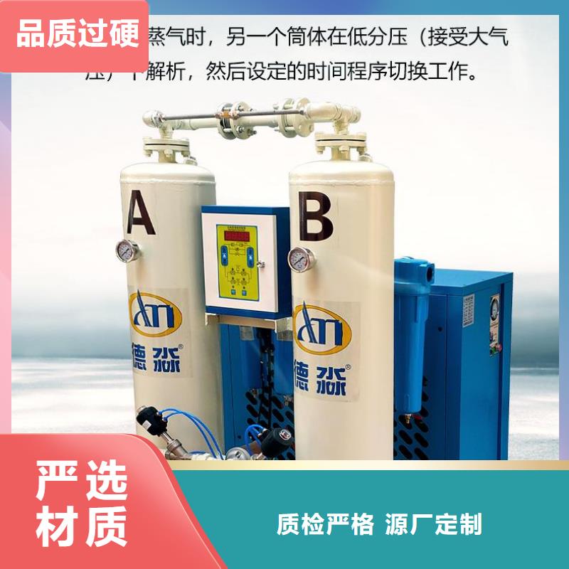 吸附式干燥机空压机工期短发货快