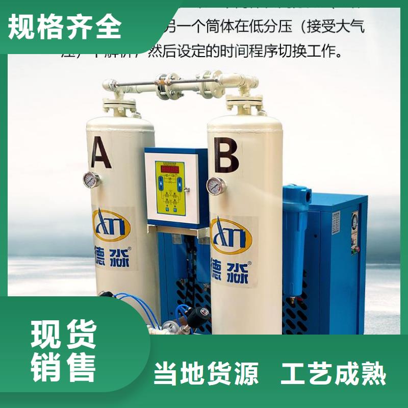 吸附式干燥机空压机管管道设计出货及时