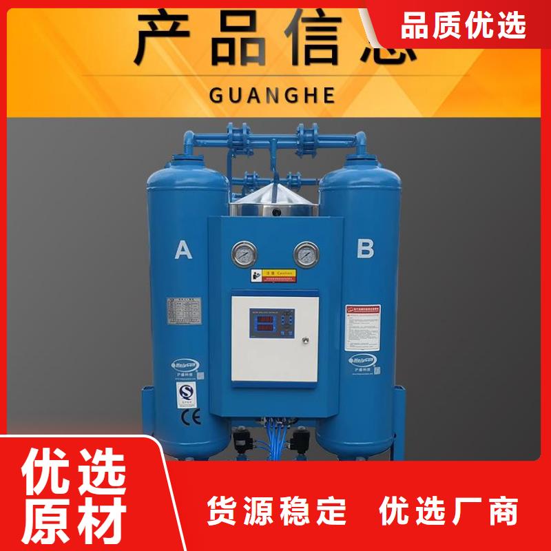 工业润滑油-视频-工业润滑油-闽江源空压机设备(六盘水市分公司)服务区域六枝特|水城|遵义|黔南|毕节|安顺|铜仁|黔西南