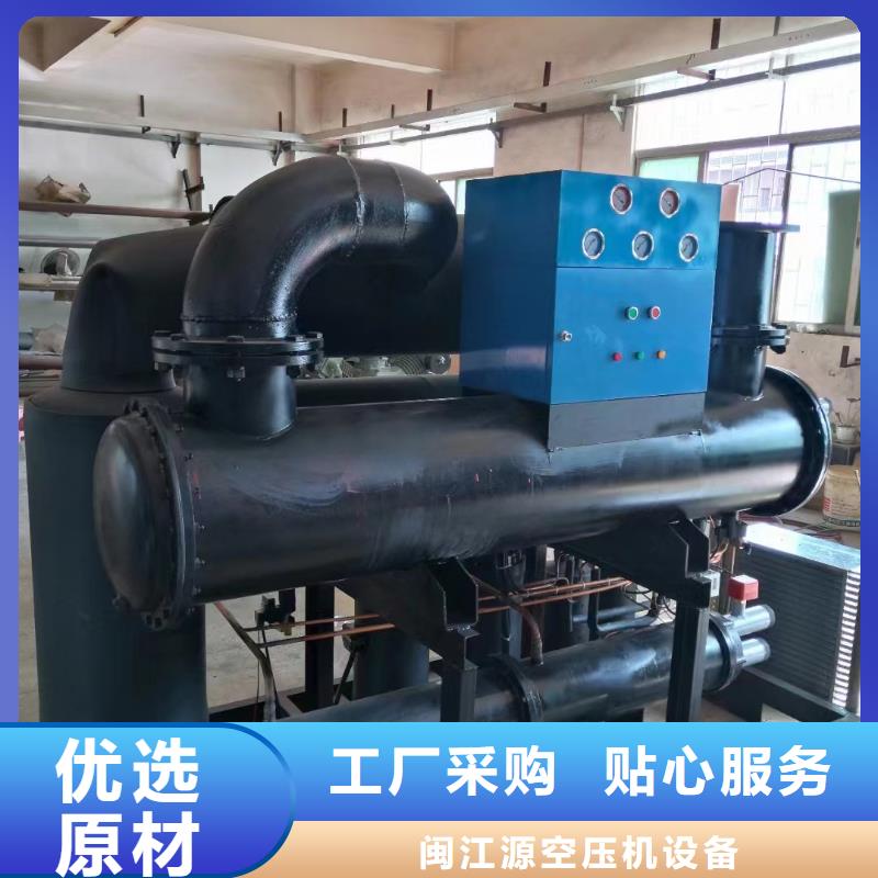 工业润滑油-视频-工业润滑油-闽江源空压机设备(六盘水市分公司)服务区域六枝特|水城|遵义|黔南|毕节|安顺|铜仁|黔西南