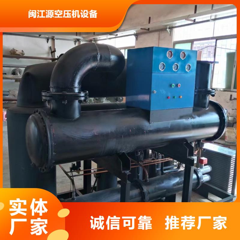 吸附式干燥机_空压机配件当地货源