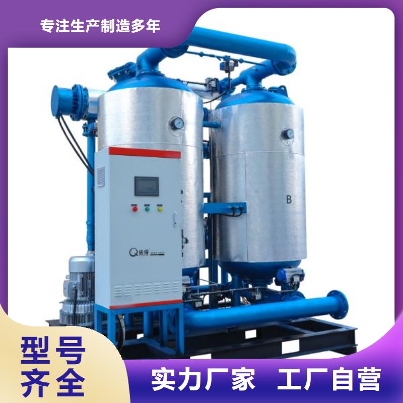 吸附式干燥机空压机工期短发货快