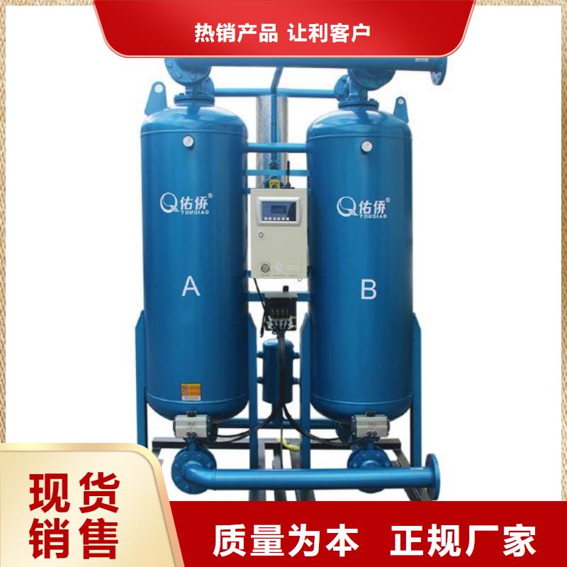 吸附式干燥机_空压机配件当地货源