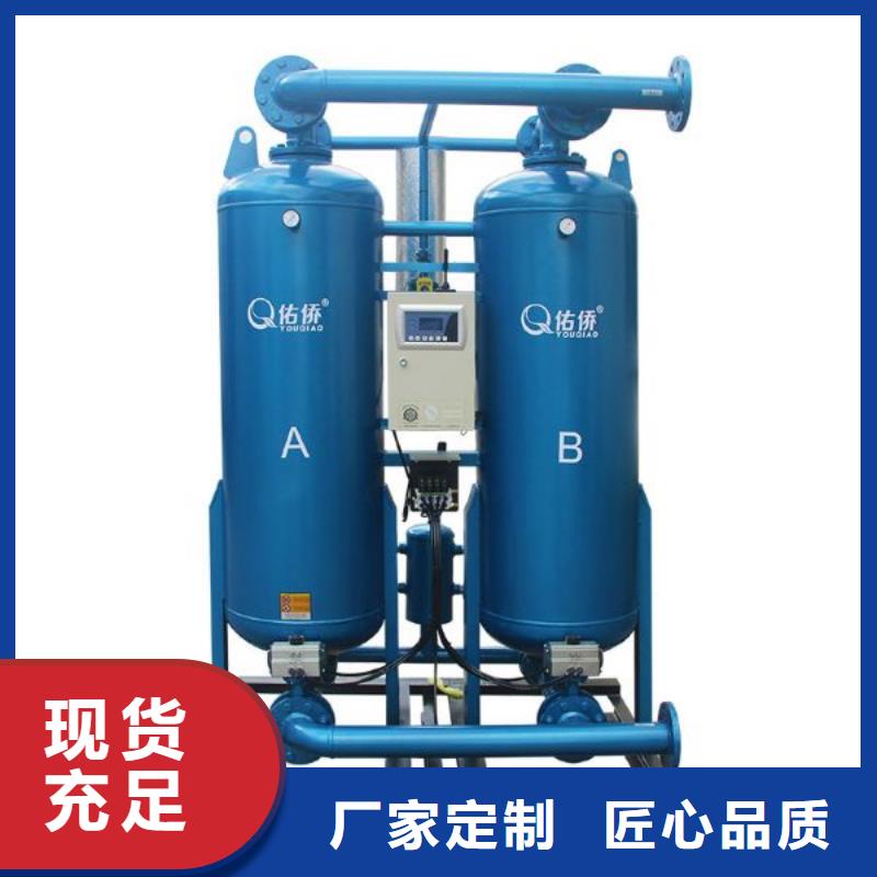 吸附式干燥机空压机管管道设计出货及时
