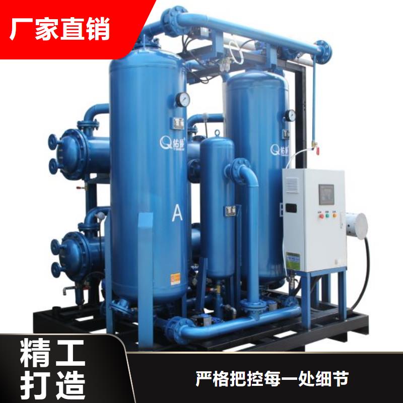 吸附式干燥机-压缩空气干燥机标准工艺