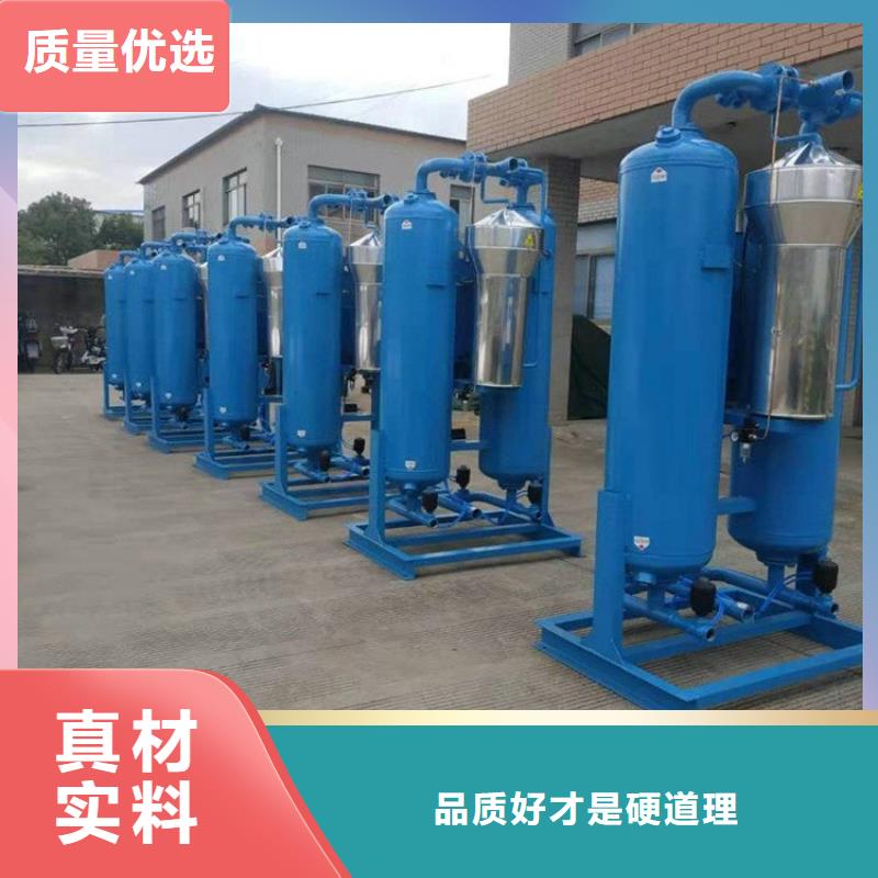 吸附式干燥机-压缩空气干燥机标准工艺