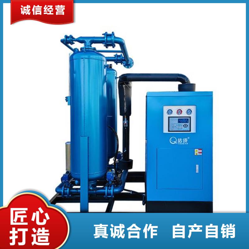 吸附式干燥机空压机工期短发货快