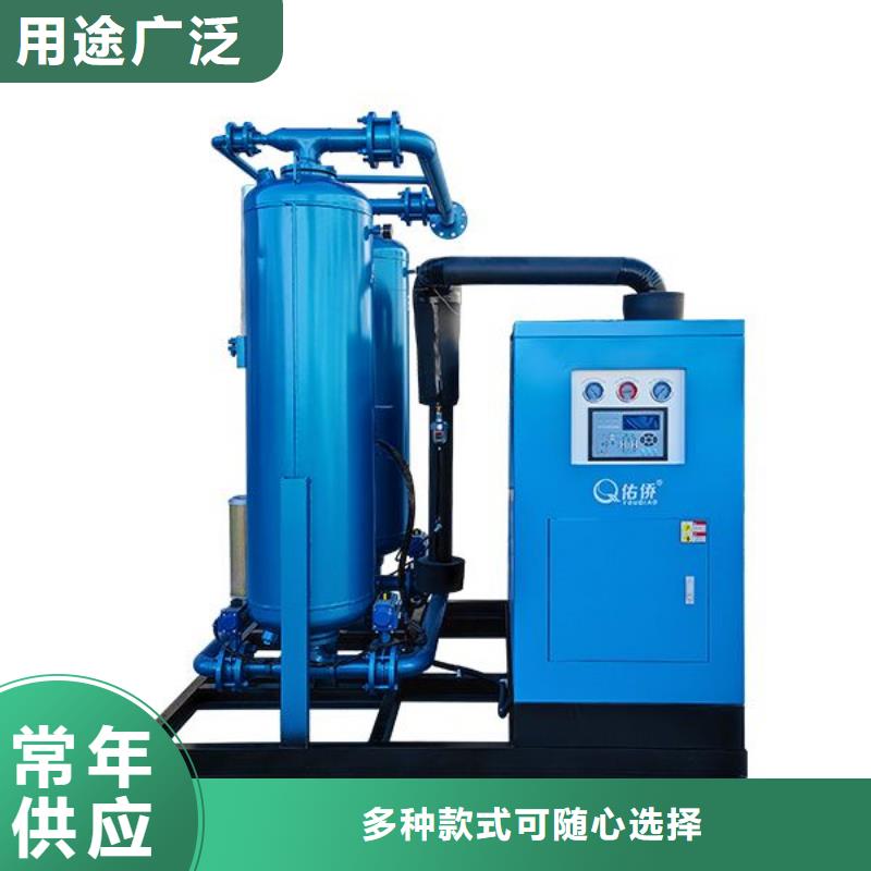 吸附式干燥机-压缩空气干燥机标准工艺