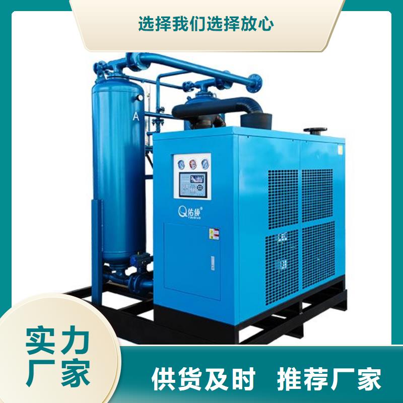 吸附式干燥机_空压机配件当地货源