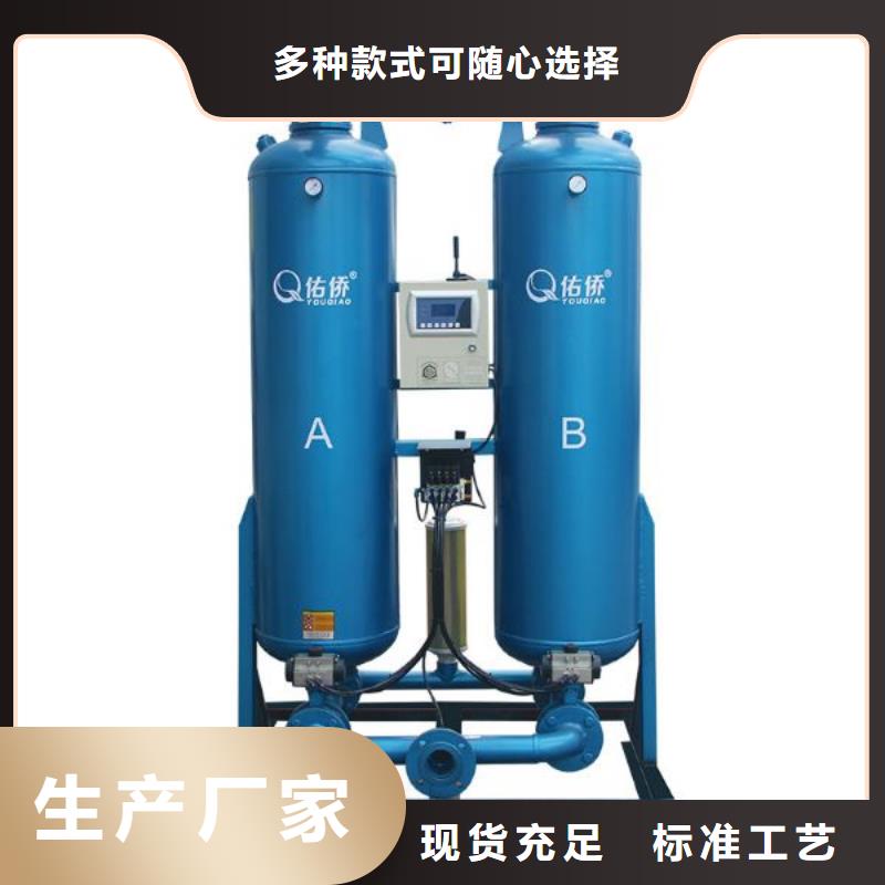 吸附式干燥机_空压机配件当地货源