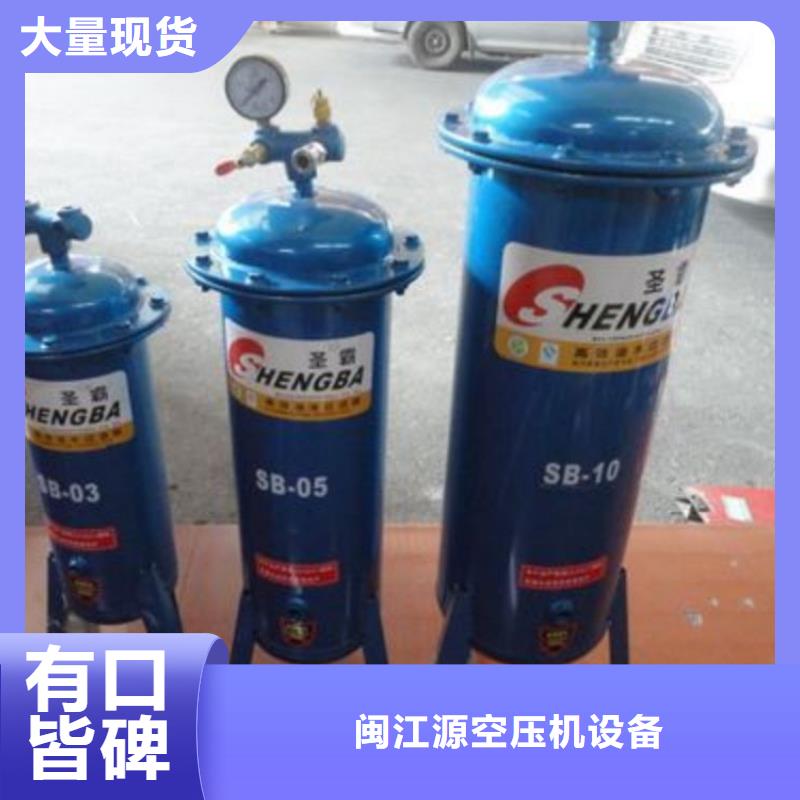 工业润滑油视频-工业润滑油-闽江源空压机设备(湘西市分公司)服务区域永顺|泸溪|株洲|衡阳|益阳|湘潭|邵阳|常德|娄底