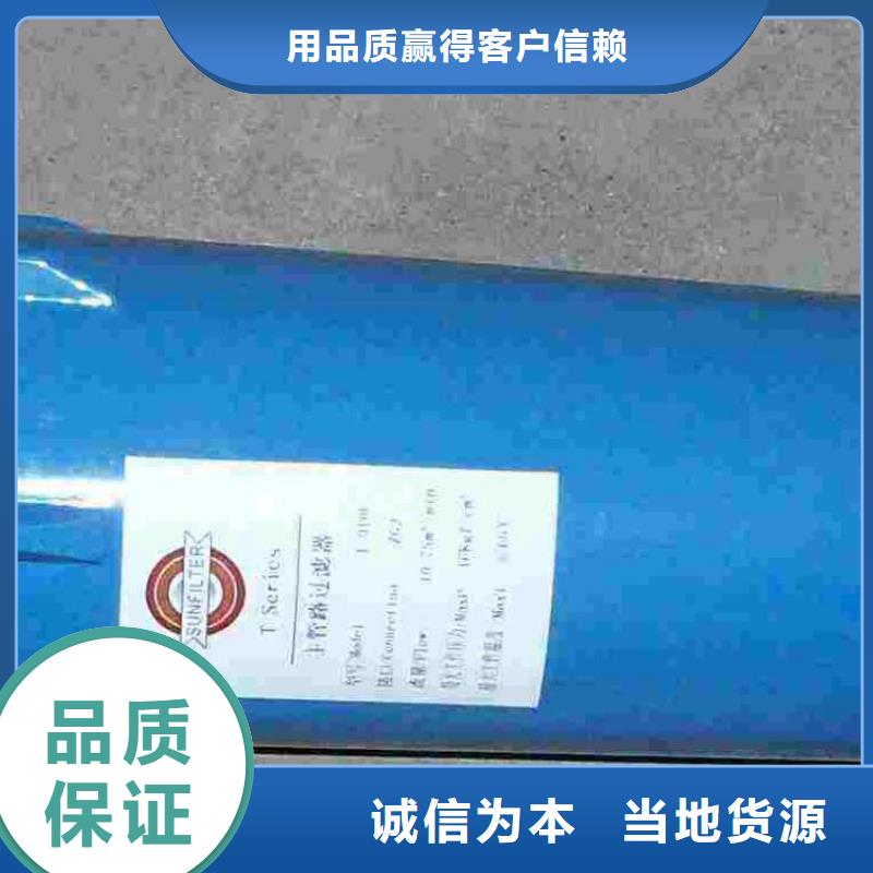 压缩空气过滤器管道过滤器专注产品质量与服务