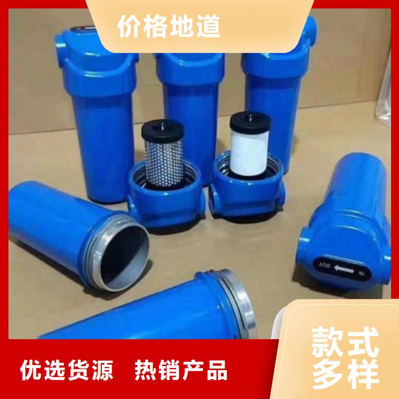 工业润滑油视频-工业润滑油-闽江源空压机设备(湘西市分公司)服务区域永顺|泸溪|株洲|衡阳|益阳|湘潭|邵阳|常德|娄底